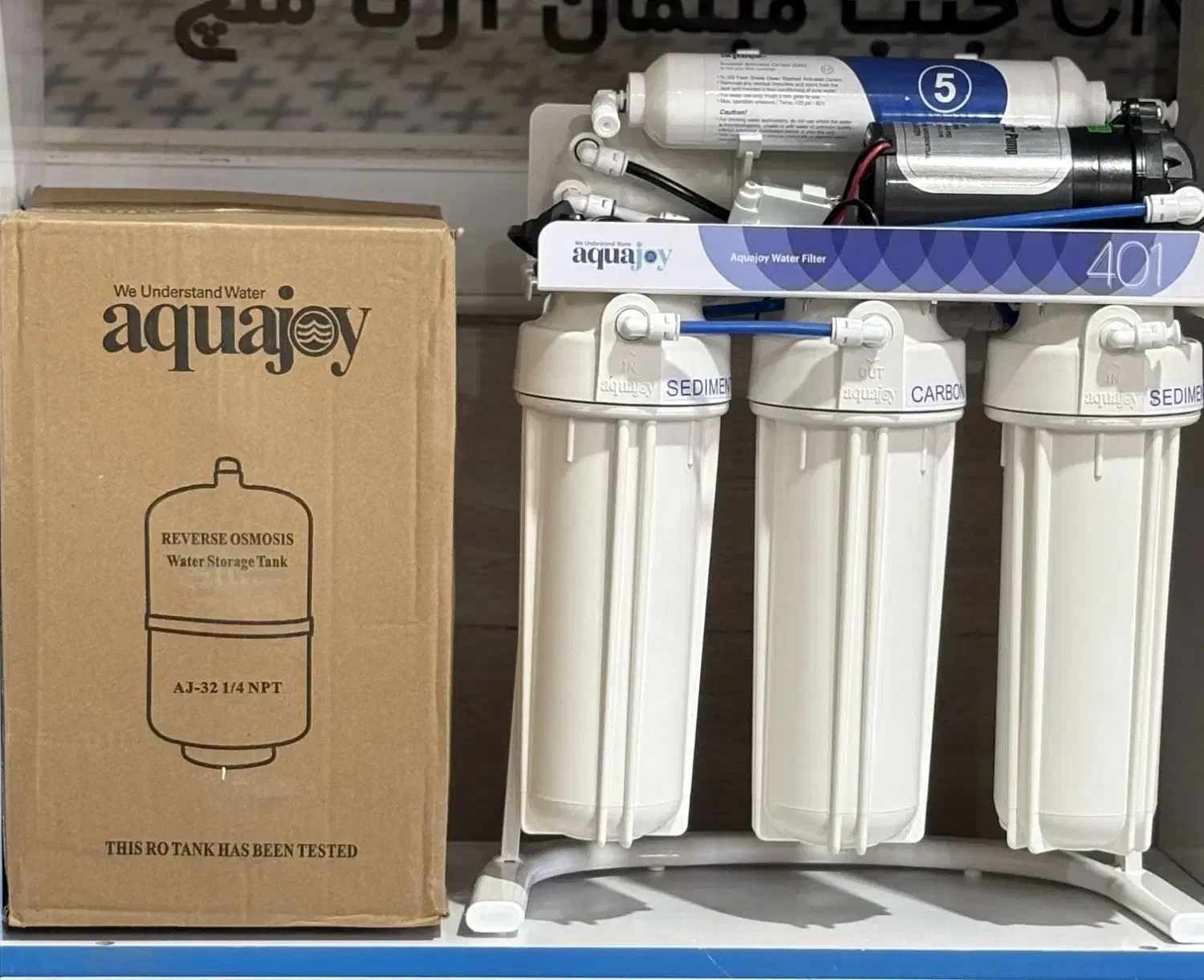 دستگاه تصفیه آب خانگی|آب‌سردکن و تصفیه آب|اردبیل, |دیوار