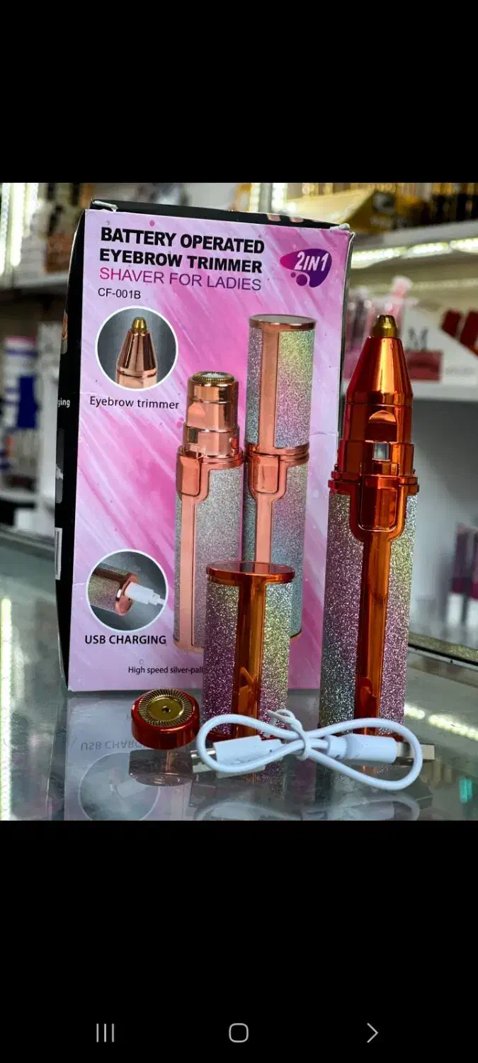 مو زن دوکاره اکلیلی|آرایشی، بهداشتی، درمانی|همدان, |دیوار