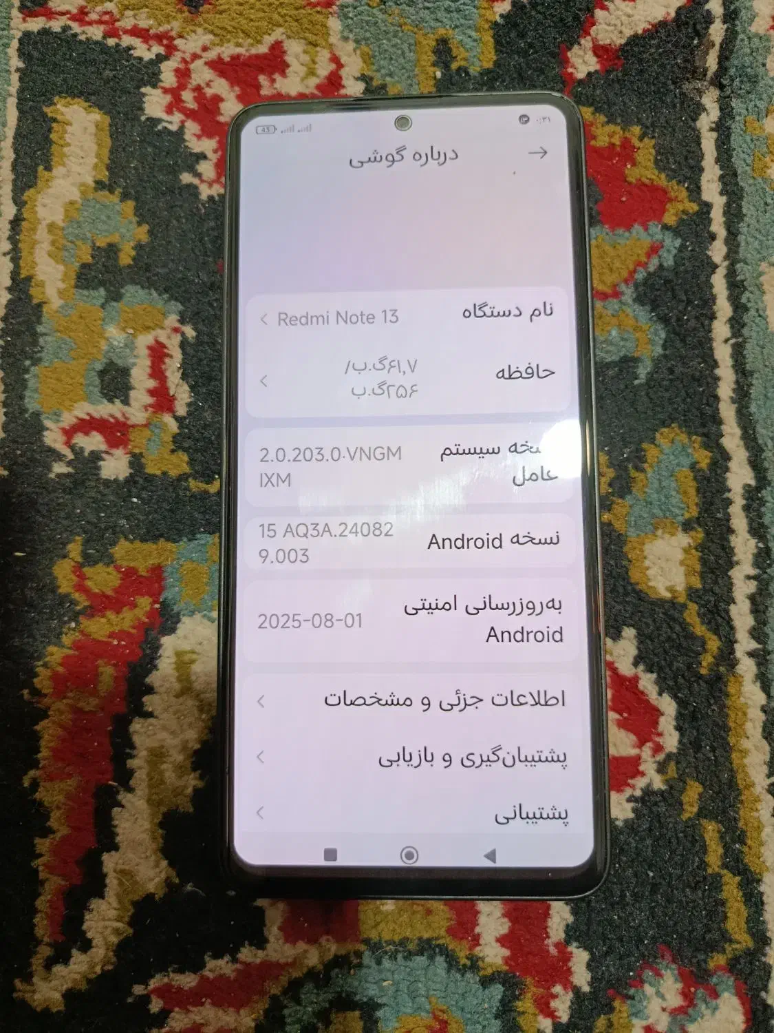 نوت 13|موبایل|علی‌آباد کتول, |دیوار