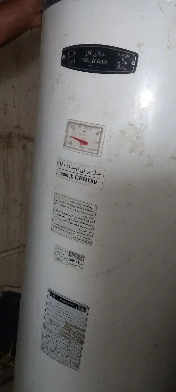 آبگرمکن برقی ایستاده .۱۸۰ لیتری|آبگرمکن، پکیج، شوفاژ|بابل, |دیوار