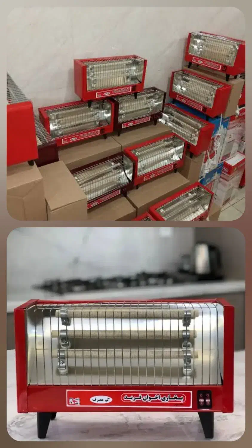 هیتر بخاری برقی سه شعله|بخاری، هیتر، شومینه|شوشتر, |دیوار