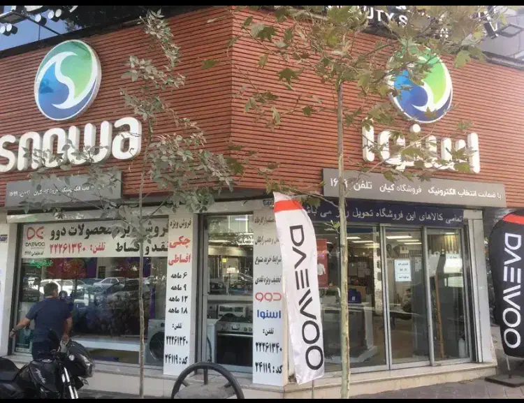 ساید بای ساید دوو۲ دربsxi2021w|یخچال و فریزر|تهران, زرگنده|دیوار