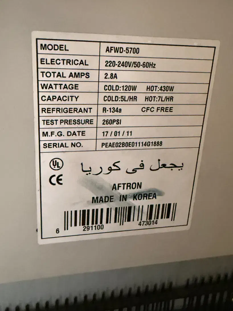آب سرد کن کره ای Aftron|آب‌سردکن و تصفیه آب|تهران, هروی|دیوار