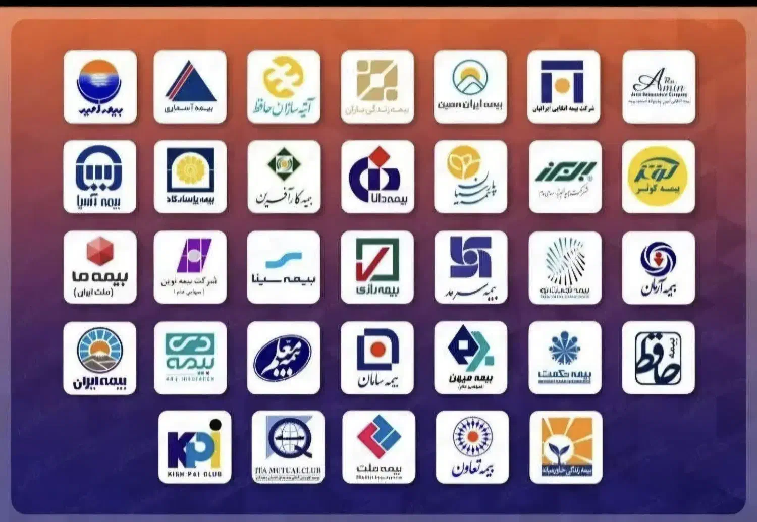 بیمه  ثالث بزن کمترین قیمت با اقساط (۸ و ۱۱ ماهه)|خدمات مالی، حسابداری، بیمه|بیرجند, |دیوار