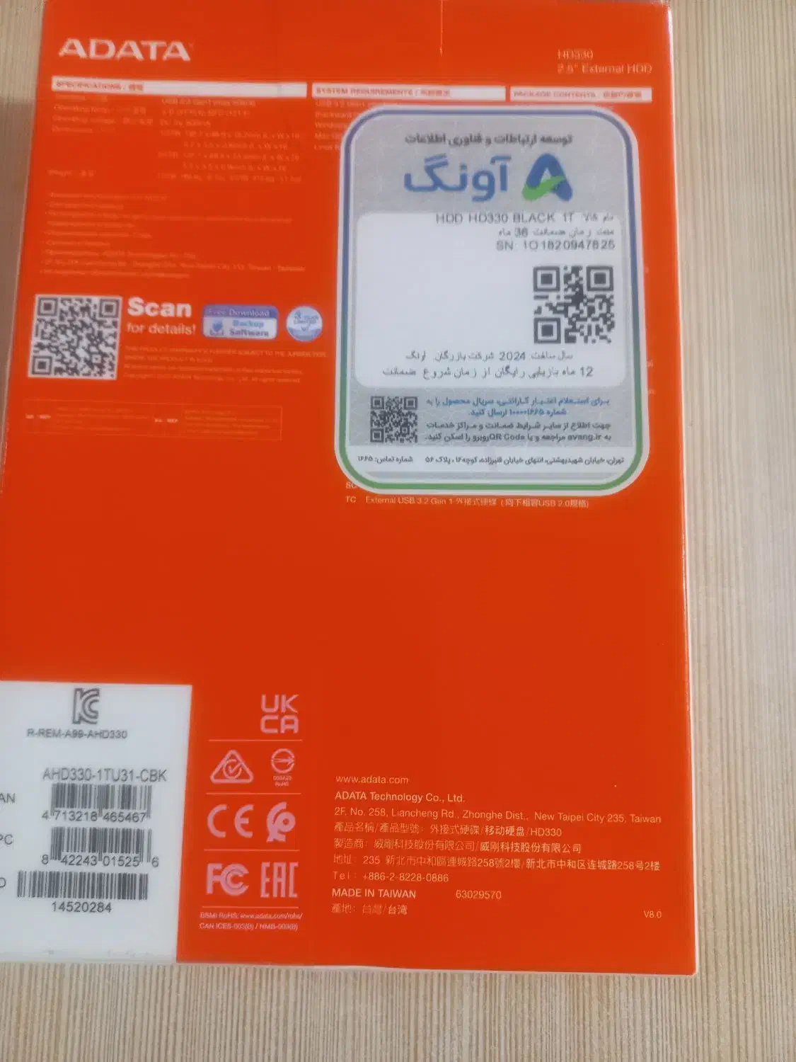 هاردیک ترا|قطعات و لوازم جانبی رایانه|کرمان, |دیوار