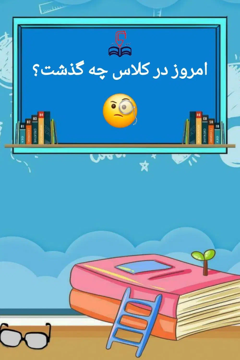 تدریس دروس دوم و سوم ابتدایی|خدمات آموزشی|یزد, |دیوار