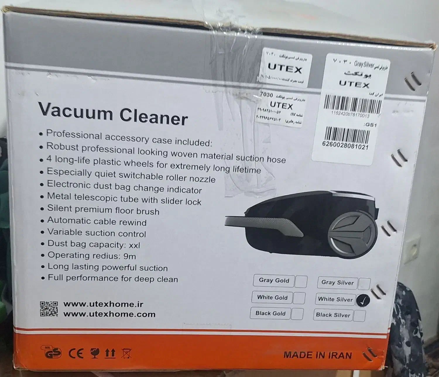 جاروبرقی Utex سفید وپلمپ|جاروبرقی، جارو شارژی، بخارشو|اهواز, کیانشهر|دیوار