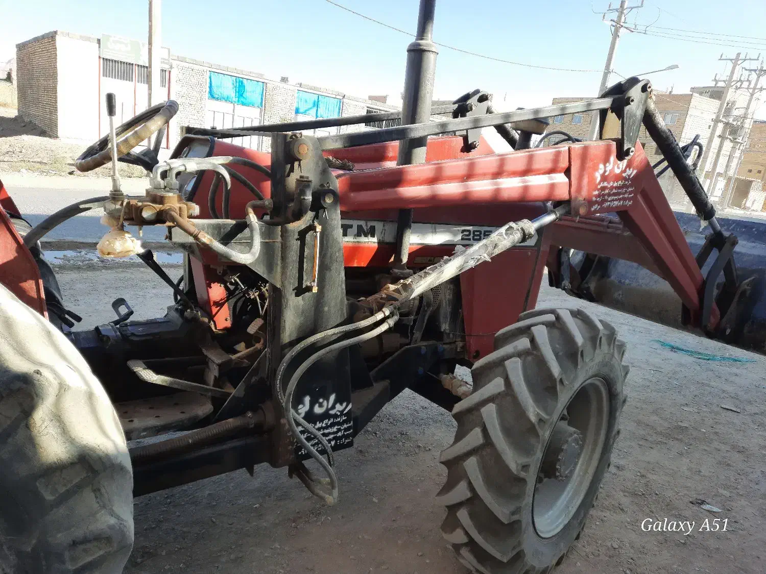 تراکتور  بیل دار ۲۸۵ مدل ۹۲|خودرو سنگین|اصفهان, هفتون|دیوار