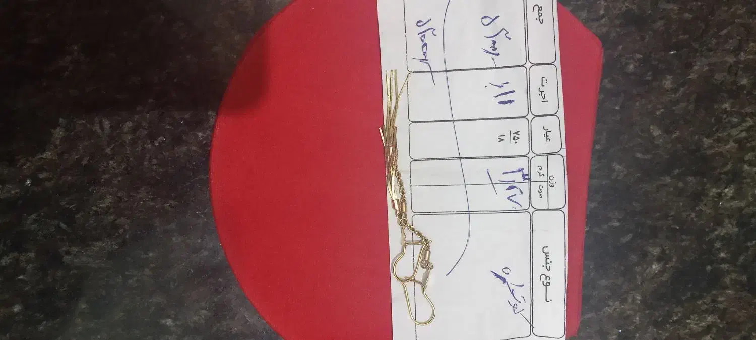 گوشواره طلا|جواهرات|قدس, شهرقدس|دیوار