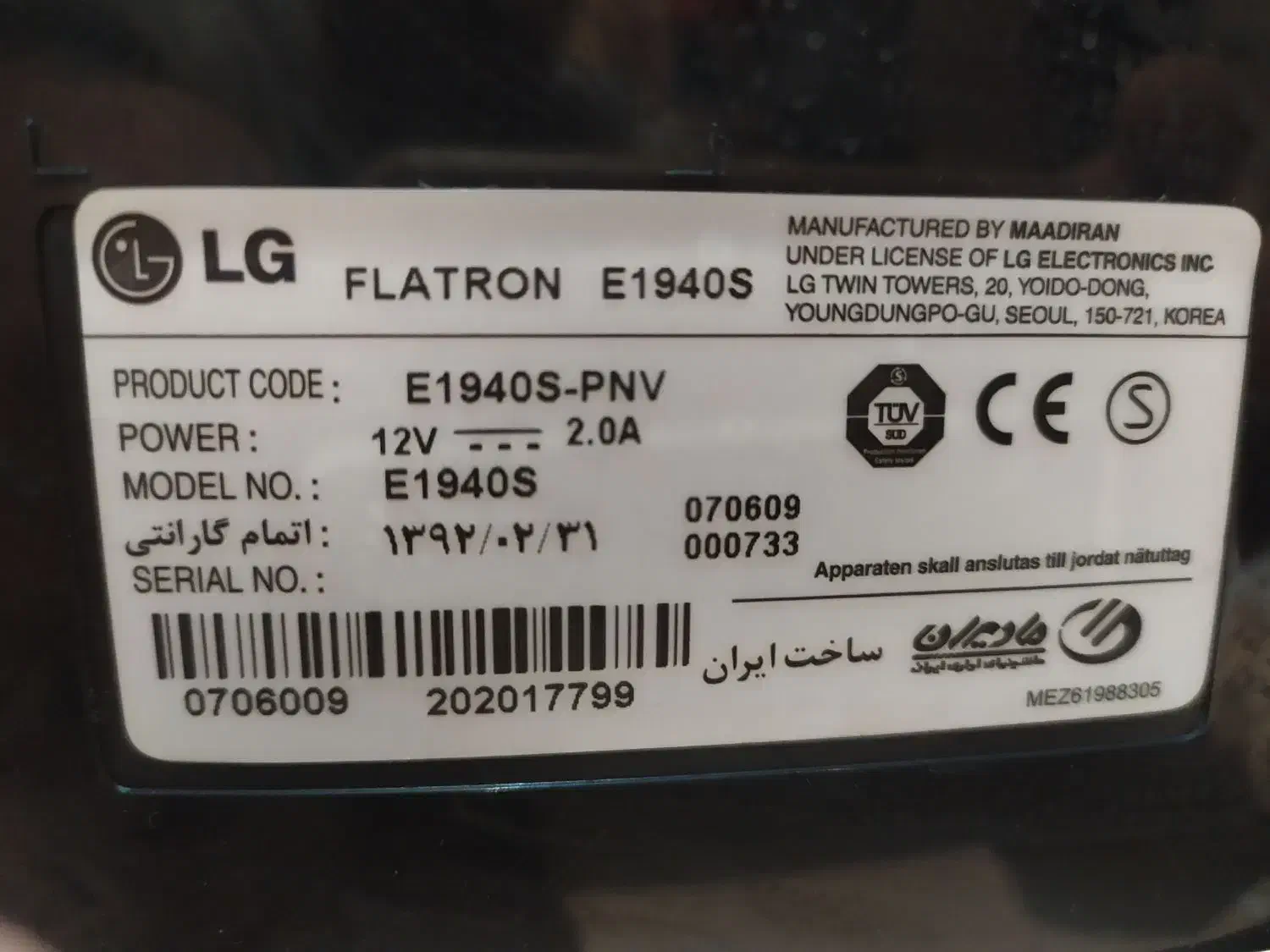 کامپیوتر خانگی|رایانه رومیزی|اسلام‌شهر, شهرک مفیدی|دیوار