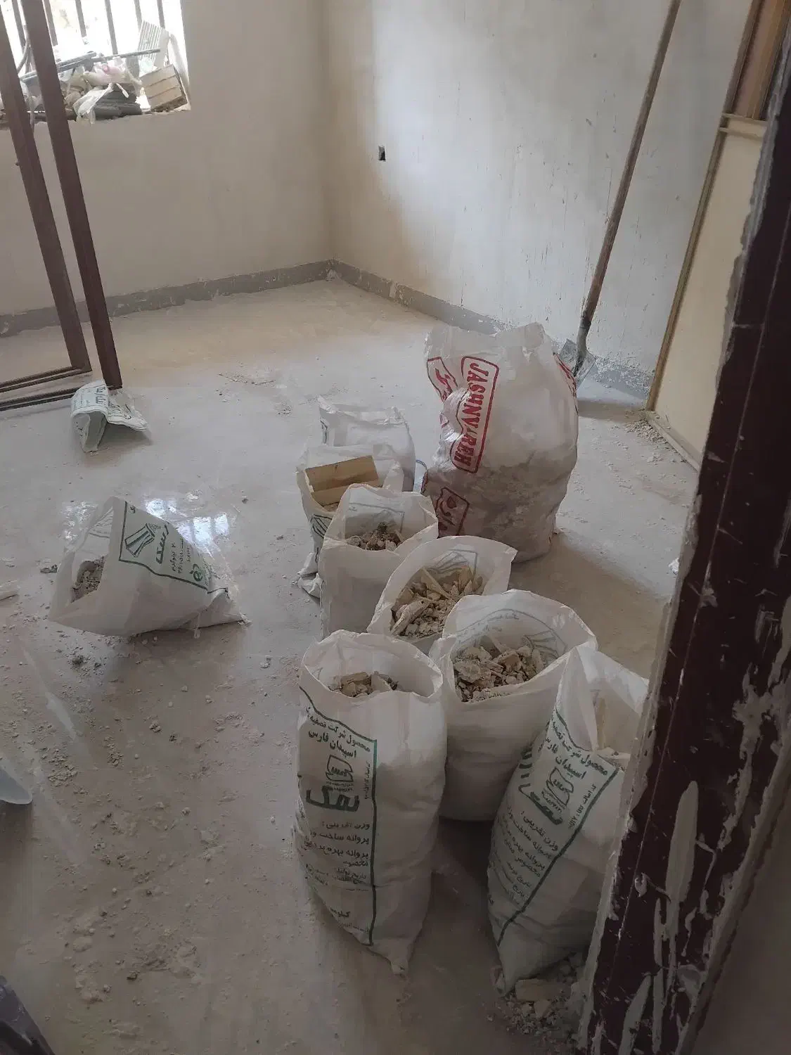 تمیز کاری|خدمات نظافت|یاسوج, |دیوار