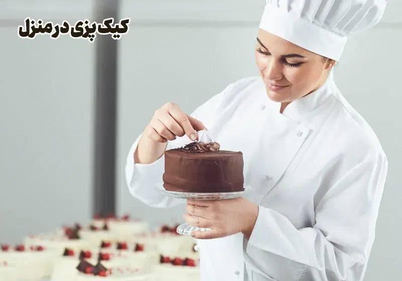 آموزش کار در منزل|خدمات آموزشی|تهران, شهید رجایی|دیوار
