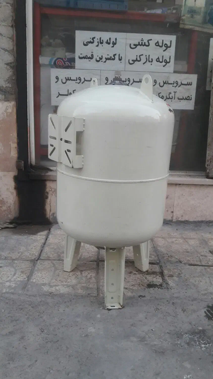 مغزن ۶۰ لیتری فقط ۲ میلیون ۵۰۰ در حد نوفروش مغزن|مصالح و تجهیزات ساختمان|قرچک, زیبا شهر|دیوار