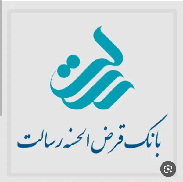 وام فوری باکمترین سود|خدمات مالی، حسابداری، بیمه|ماهدشت, |دیوار