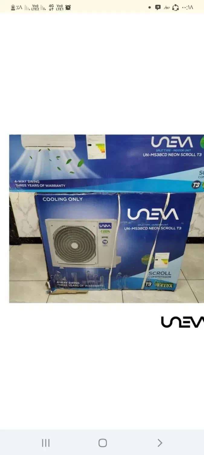 کولرهای اسکرول|کولر گازی و فن‌کوئل|یاسوج, |دیوار