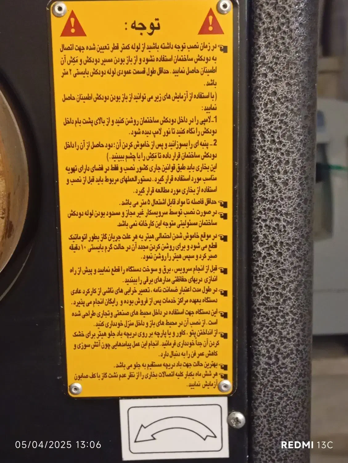 بخاری گازی مشکی مشهد ظهور اتومات|بخاری، هیتر، شومینه|محمدشهر, همایون ویلا|دیوار