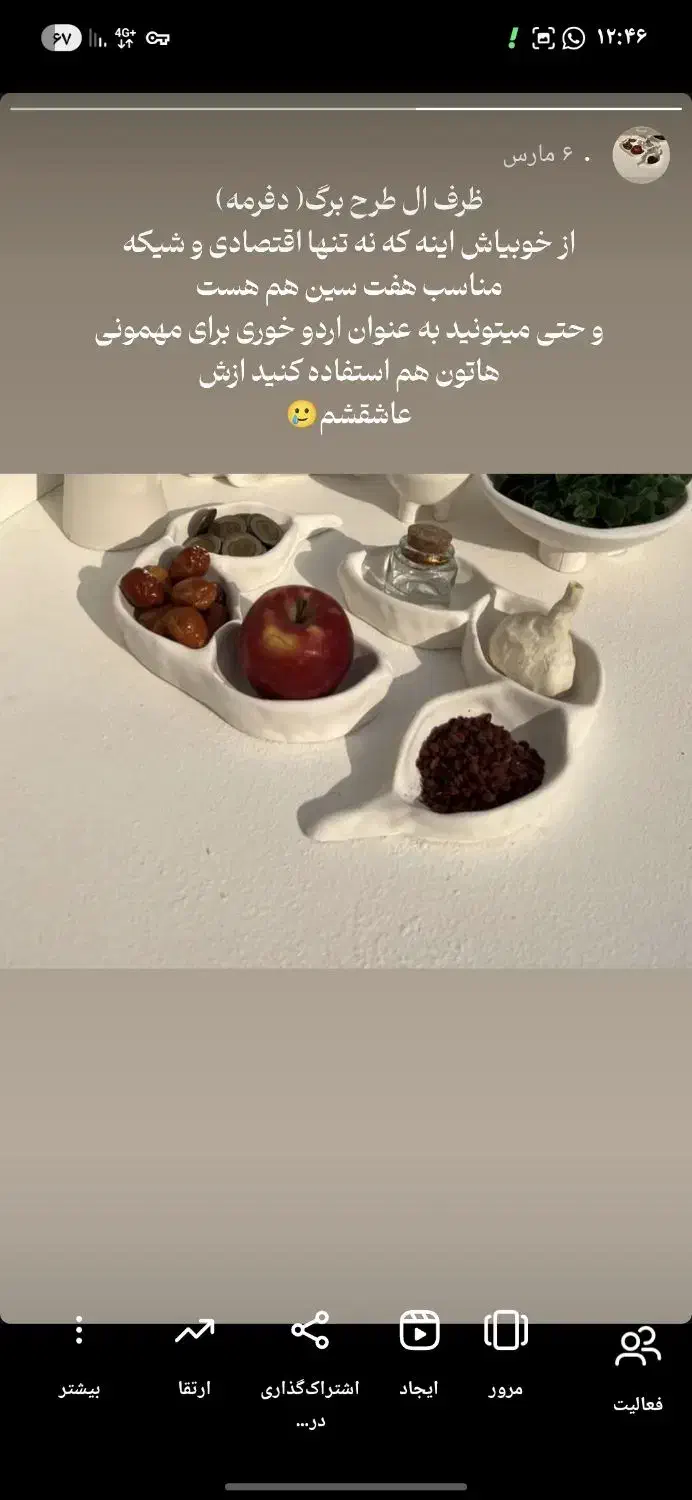 ظرف پذیرایی|ظروف سرو و پذیرایی|شیراز, رکنآباد|دیوار