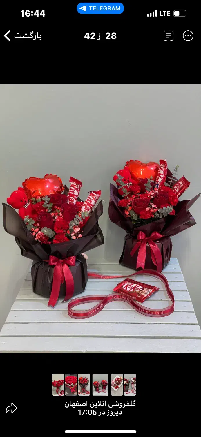 ولنتاین|صنایع دستی و سایر لوازم تزئینی|یزد, |دیوار