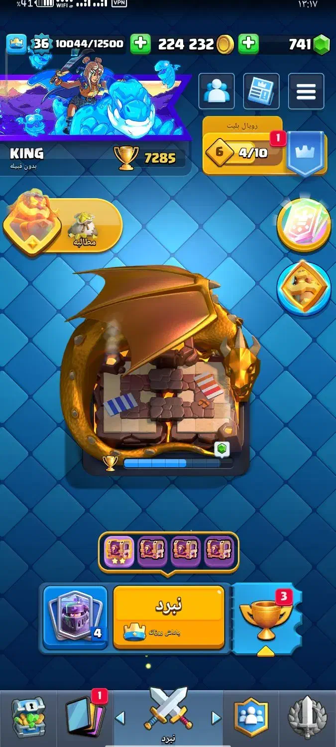 اکانت کلش رویال با ایموت فراوان و کاپ بالا|کنسول، بازی ویدئویی و آنلاین|مهاباد (آذربایجان غربی), |دیوار