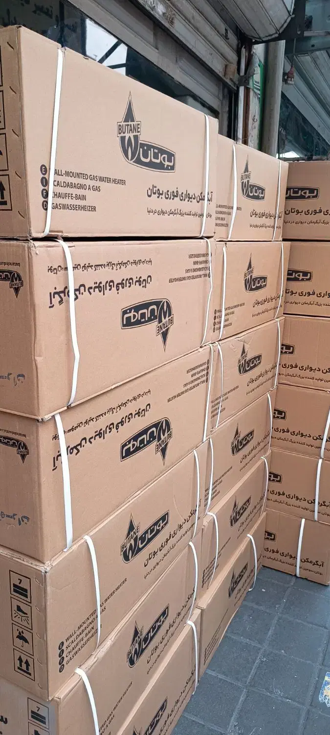 آبگرمکن دیواری بوتان 315 کد 123|آبگرمکن، پکیج، شوفاژ|تهران, جیحون|دیوار