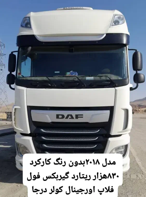 واردات انواع خودرو سبک و سنگین|خودرو سنگین|شیراز, قدوسی غربی|دیوار