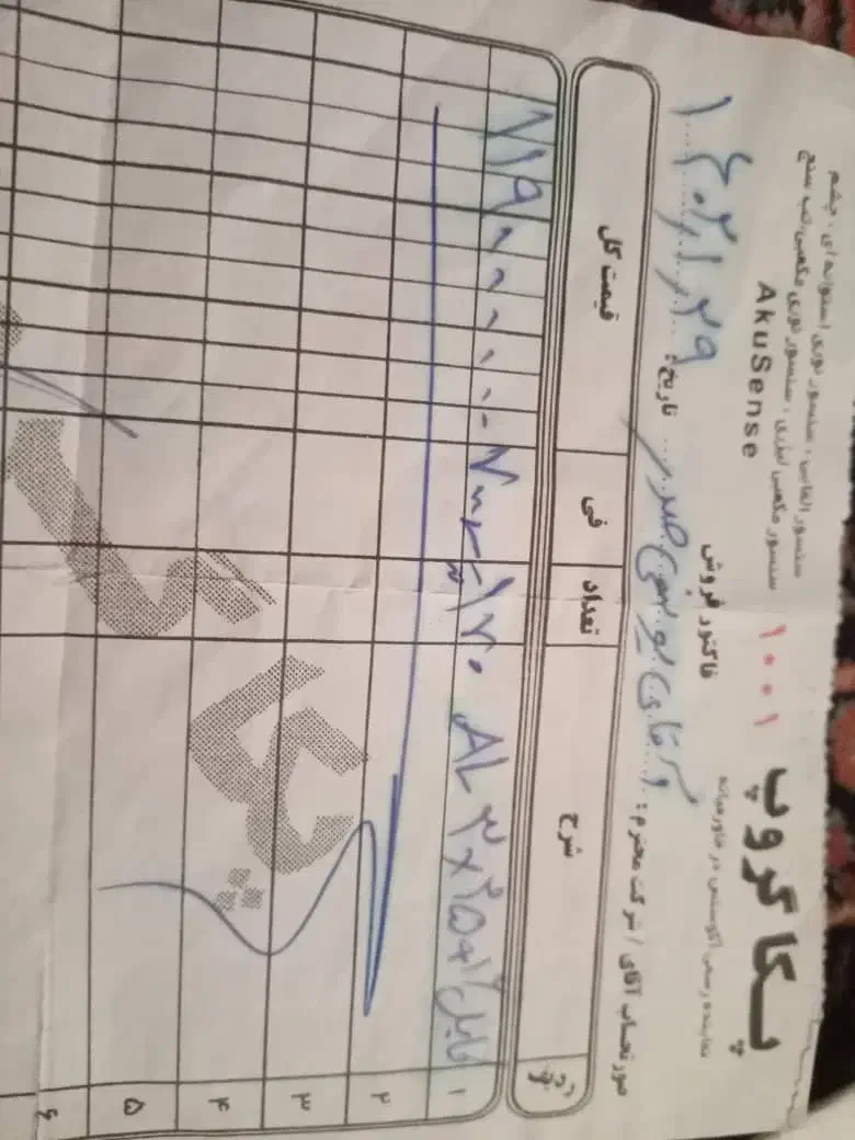کابل برق سه فاز3*25+16الومینیوم|مصالح و تجهیزات ساختمان|تهران, آهنگ|دیوار