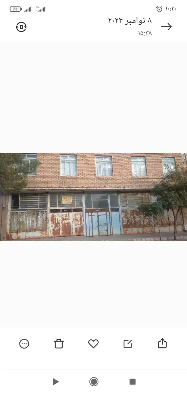 ملک تجاری مسکونی|فروش خانه و ویلا|سبزوار, امیریه|دیوار