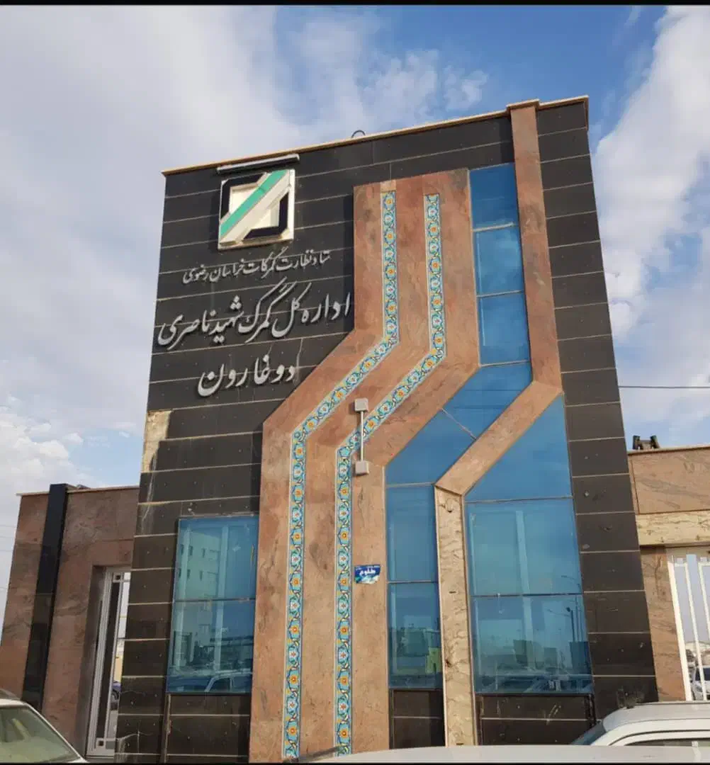 استخدام|استخدام رایانه و فناوری اطلاعات|تایباد, |دیوار