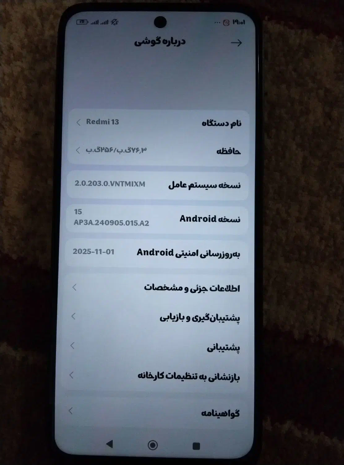 گوشی redmi|موبایل|تهران, تهرانسر مرکزی|دیوار