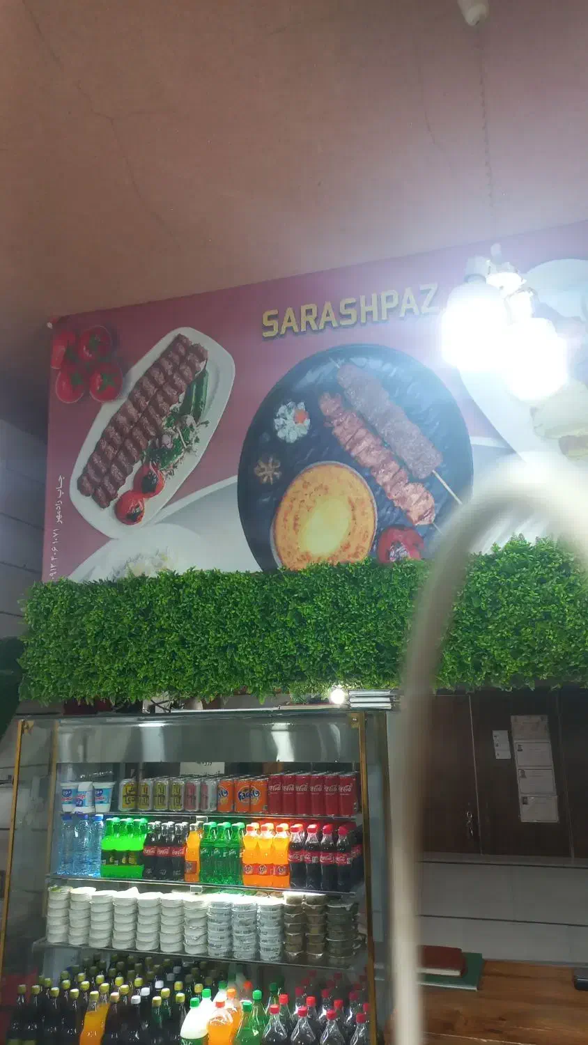 نیازمند نیروکارکرده یاساده جهت همکاری در تهیه غذا|استخدام خدمات فروشگاه و رستوران|قروه, |دیوار