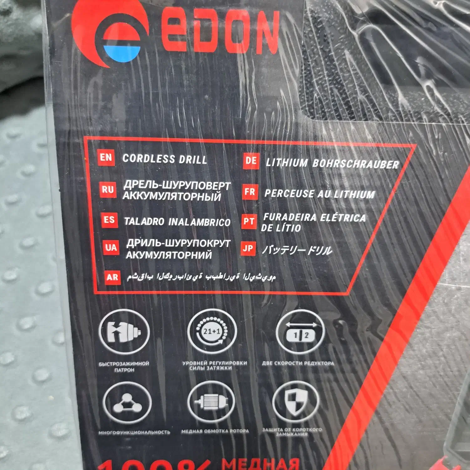 دریل پیچگوشتی|ابزارآلات|تهران, حکیمیه|دیوار