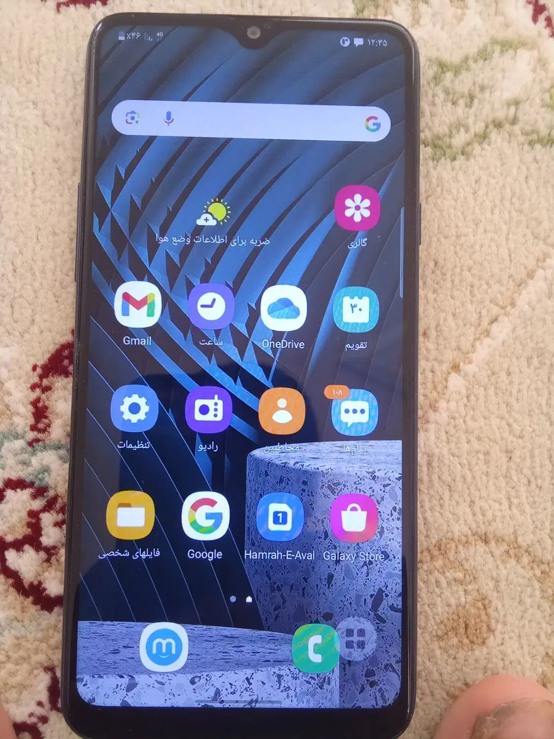       گوشی A20اس|موبایل|نصر آباد, |دیوار