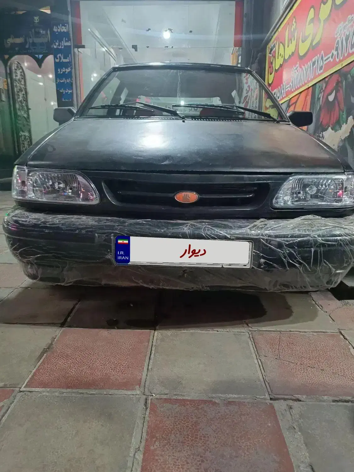 پراید مدل 84|خودرو سواری و وانت|قرچک, مهدیه|دیوار