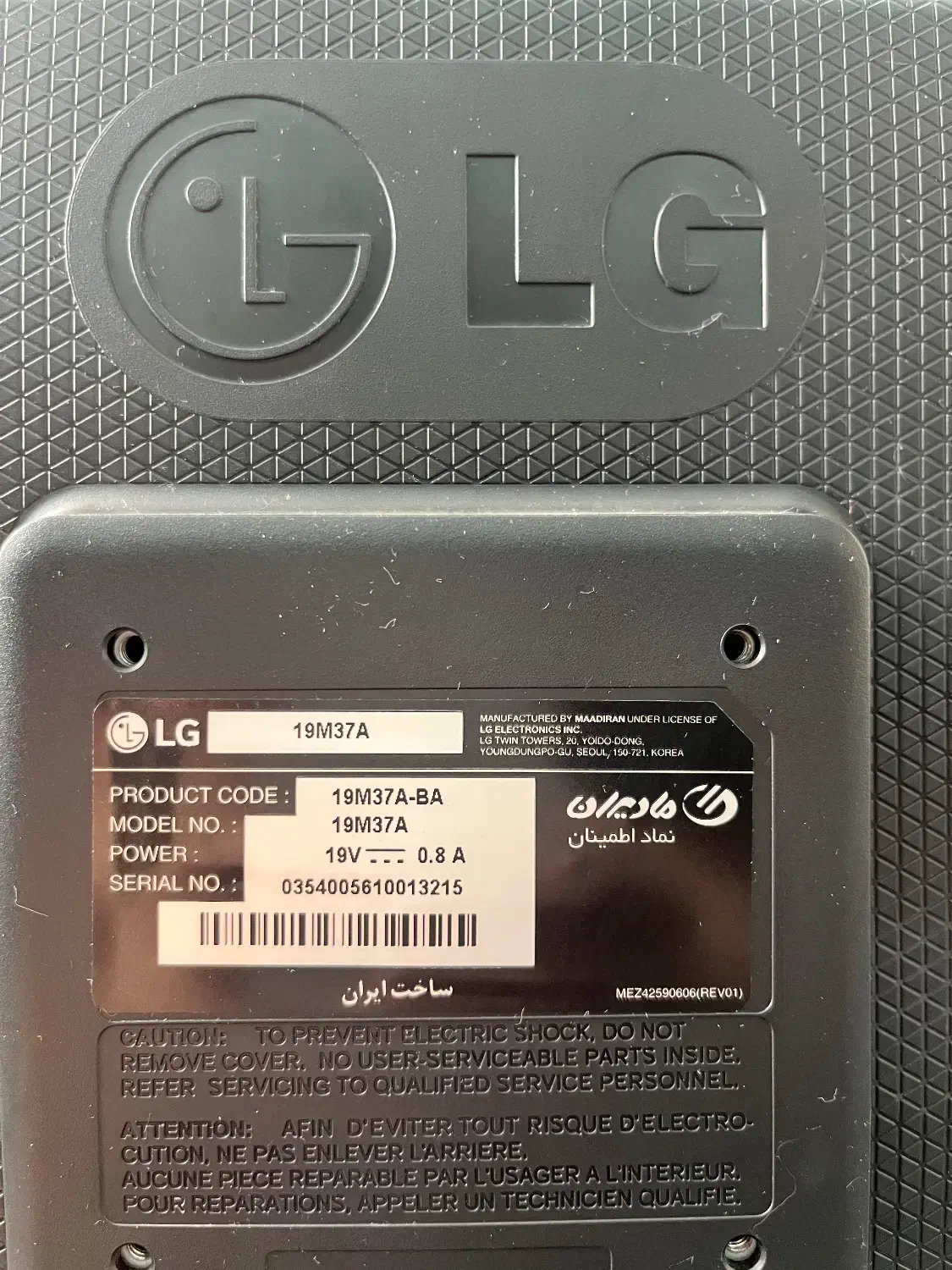 مانیتور LG|تلویزیون و پروژکتور|تهران, کرمان|دیوار