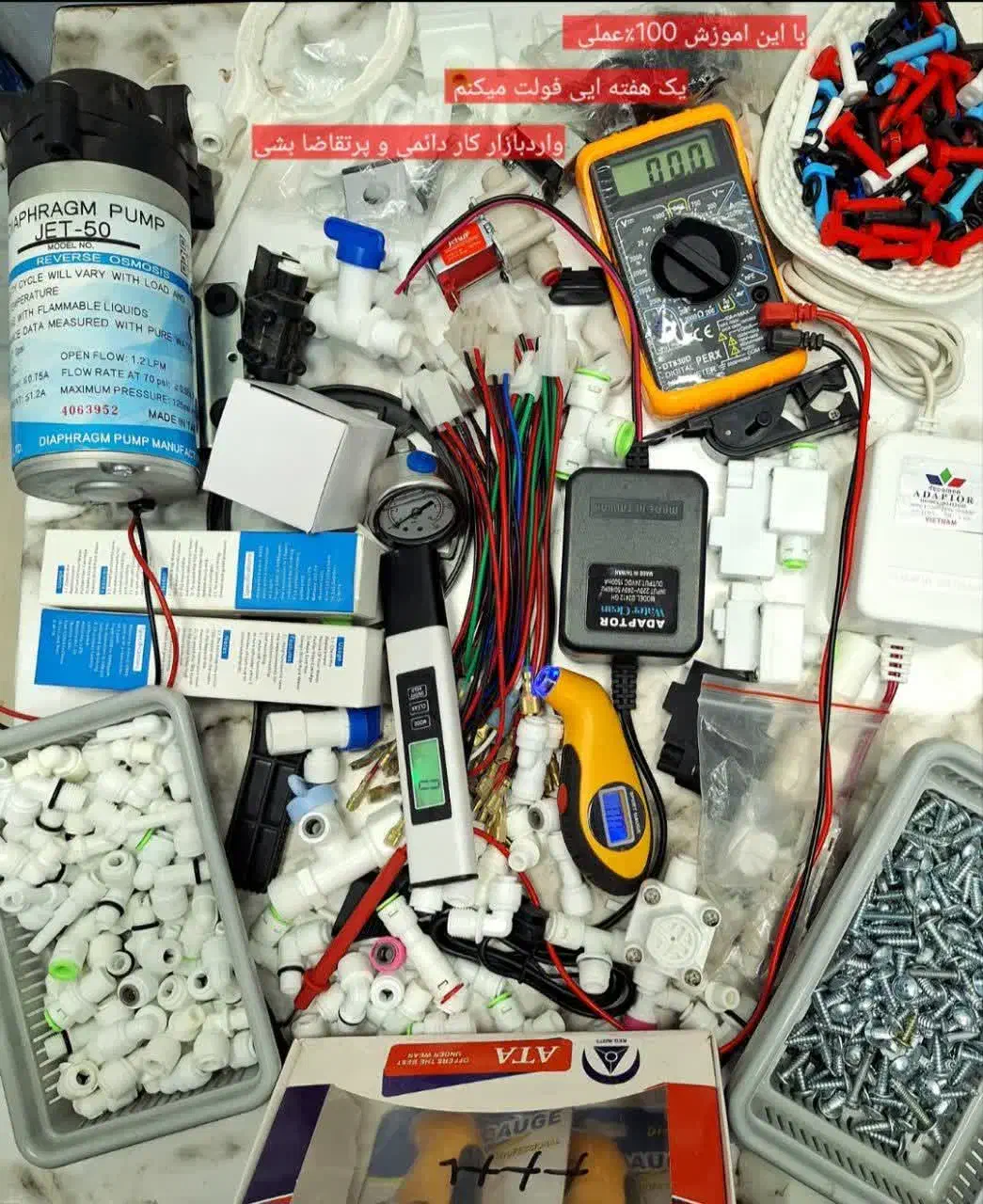 آموزش کامل تصفیه آب شغلی پردرآمد پرتقاضا (جدید)|خدمات آموزشی|تهران, عبدل‌آباد|دیوار