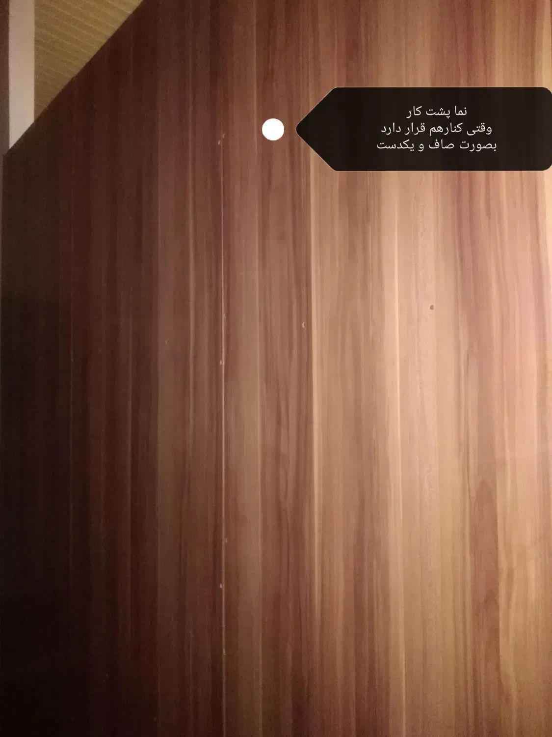 پارتیشنmdfو یک ورق خام|دفتر کار|گرگان, |دیوار