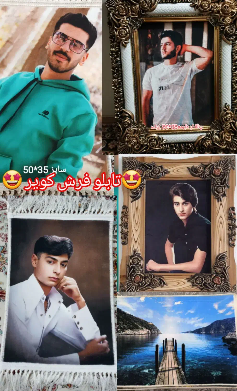 بهترین کادو و هدیه برای عزیزانتان|تابلو فرش|اراک, |دیوار