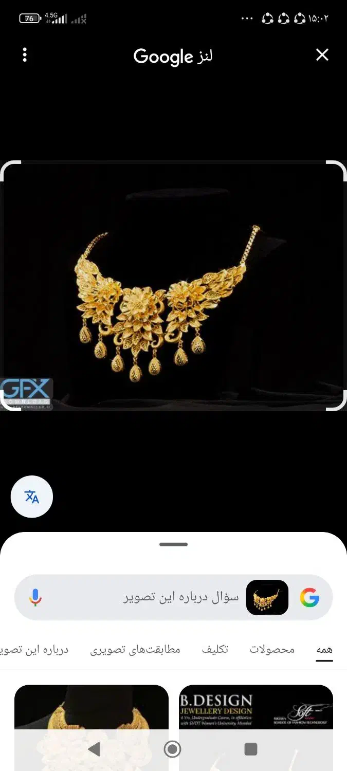 فروش ا*قساطی طلا|جواهرات|کرمانشاه, |دیوار