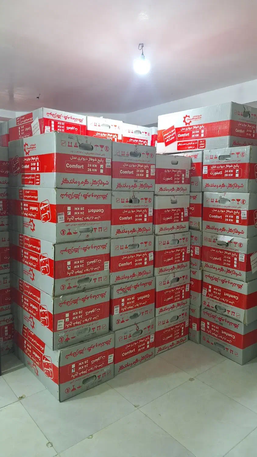 فروش ویژه پکیج شوفاژکار مدل کامفورت|آبگرمکن، پکیج، شوفاژ|نجفآباد, شیخ بهایی|دیوار