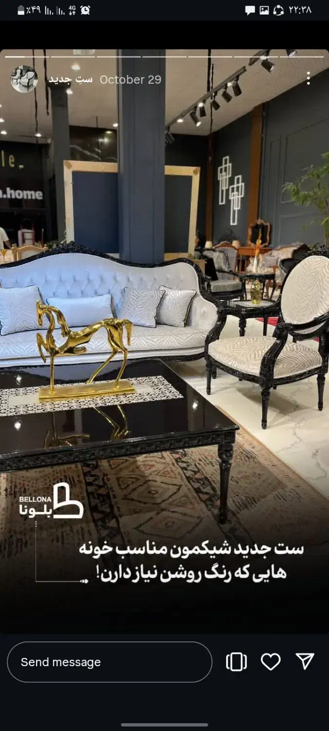 مبل اشرافی و سلطنتی|مبلمان خانگی و میز عسلی|جیرفت, |دیوار