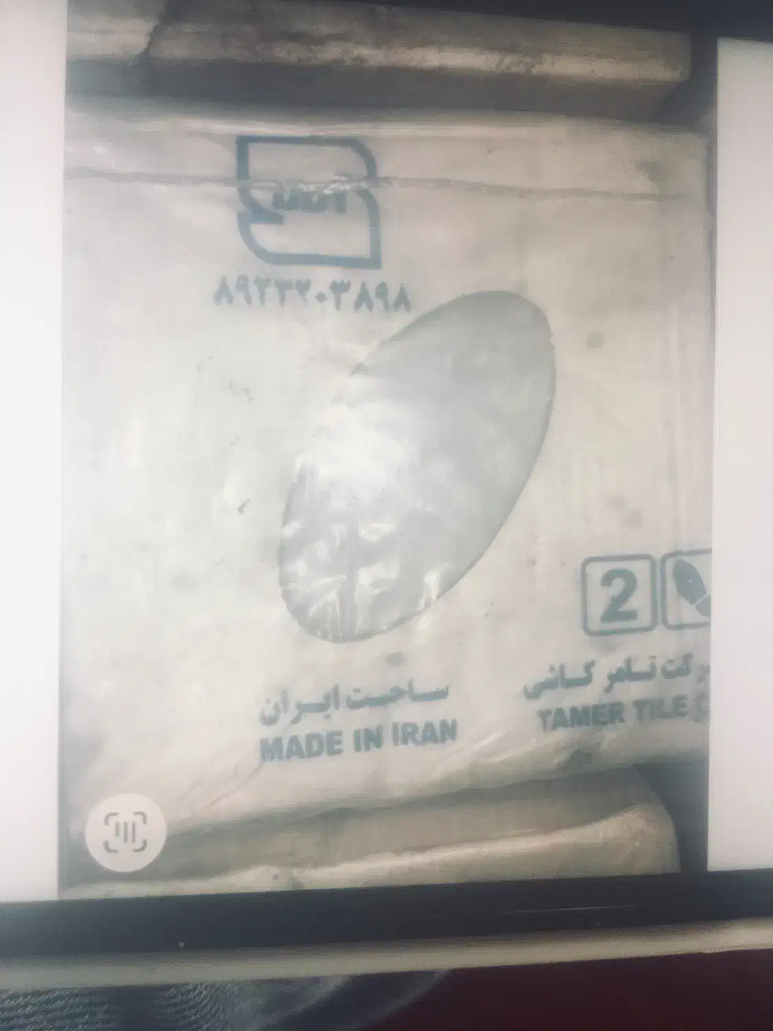 کاشی ۲۰/۲۰ نو|مصالح و تجهیزات ساختمان|تهران, شهران جنوبی|دیوار