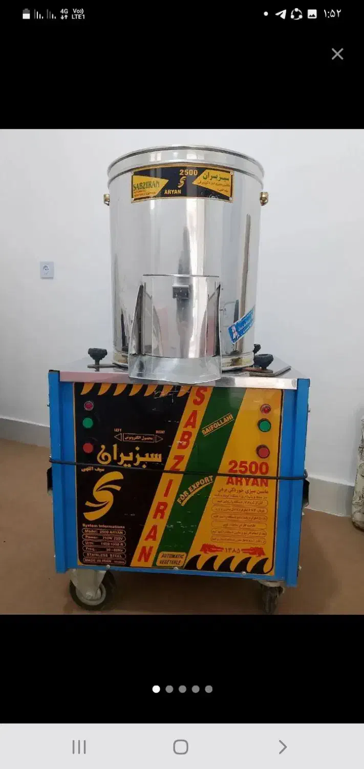 خردکردن سبزی|خردکن، آسیاب، غذاساز|ایلام, |دیوار