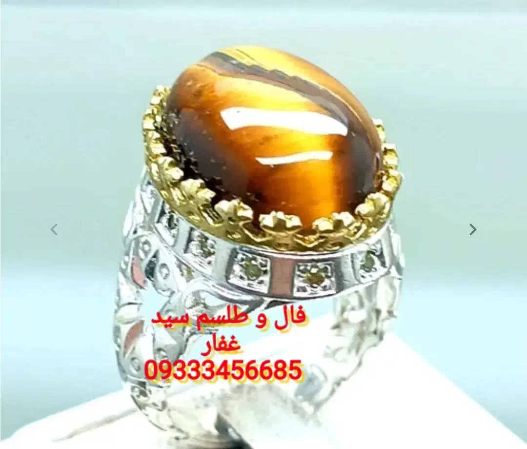 گم‌شدههار|اشیا|کیش, |دیوار