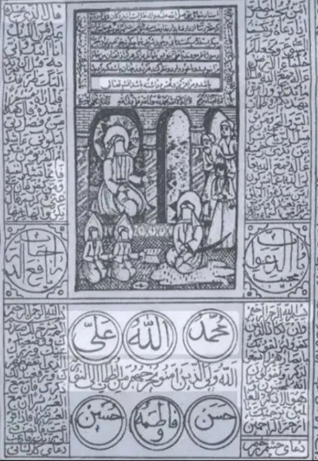 کتاب دعا|کتاب و مجله مذهبی|اهواز, معین زاده|دیوار