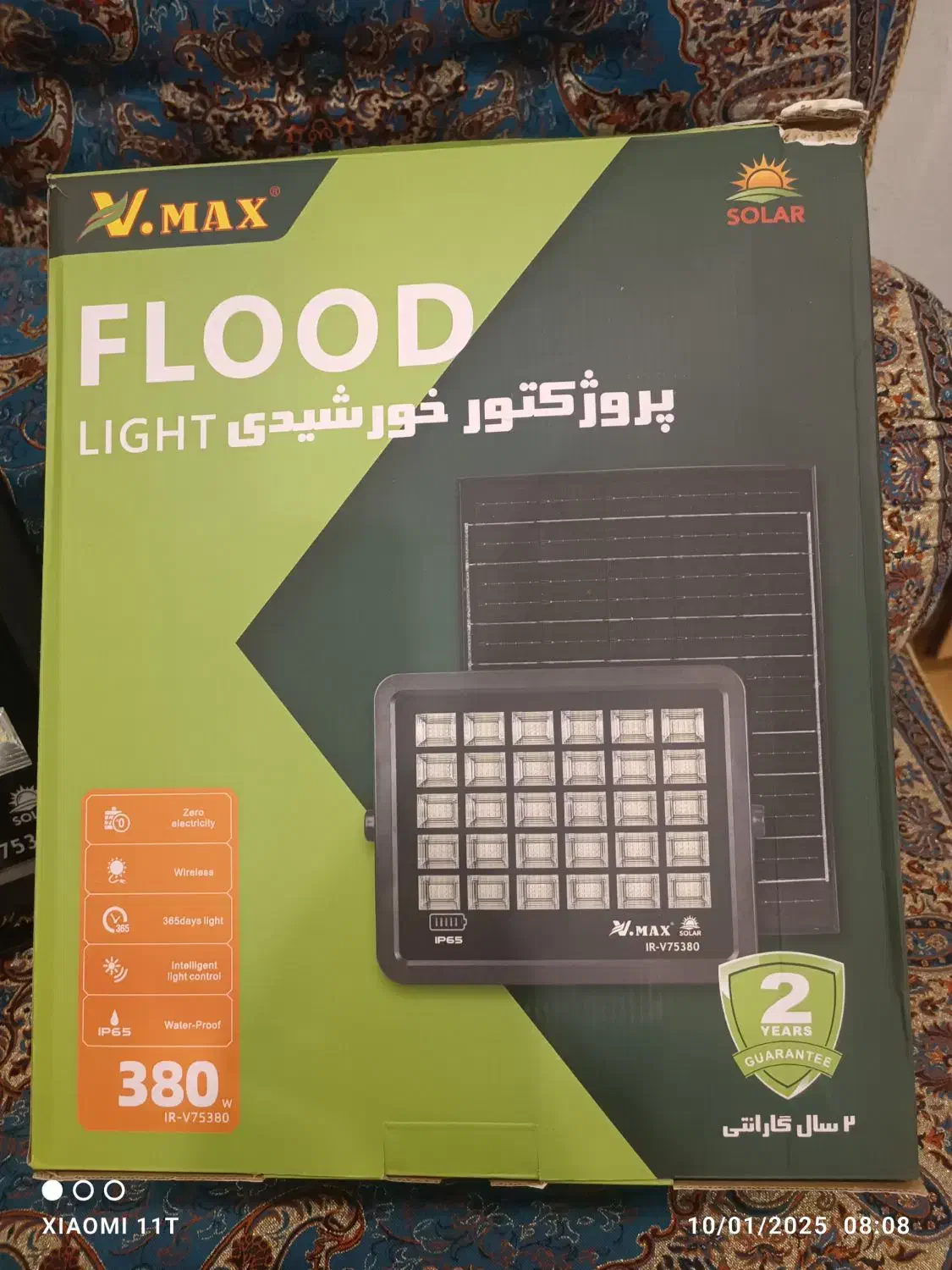 پروژکتورخورشیدیv.max380|لامپ و چراغ|تهران, قیطریه|دیوار