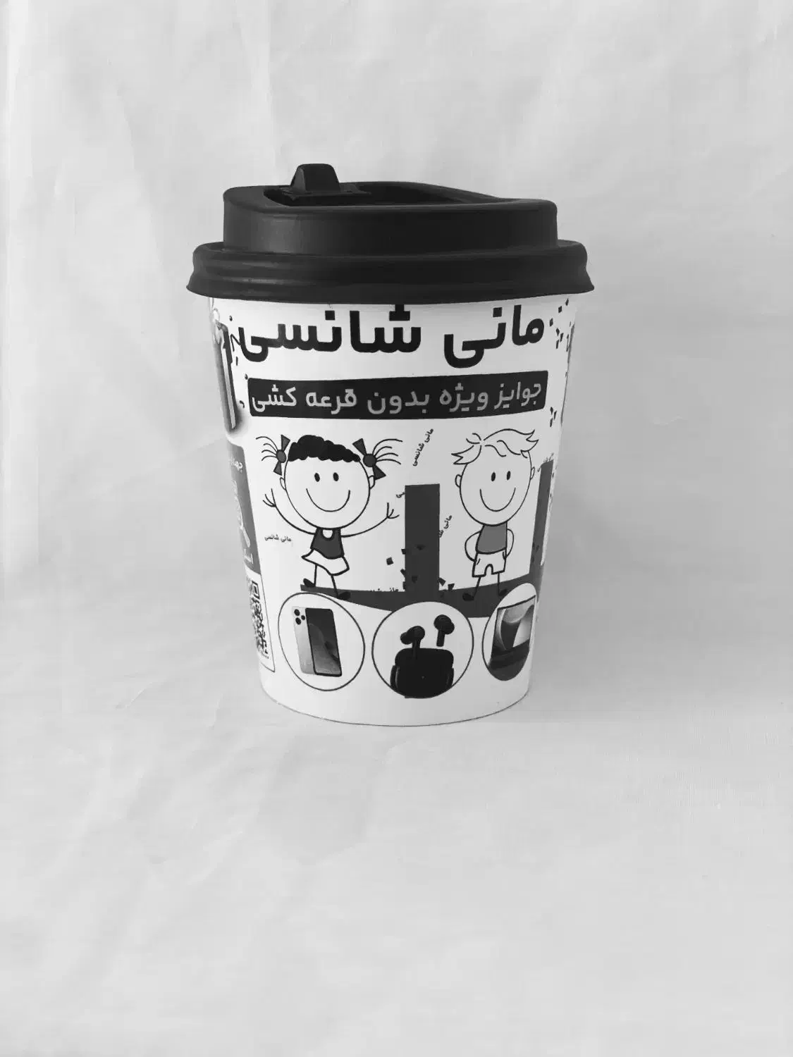 مانی شانسی|اسباببازی|کرج, برغان|دیوار