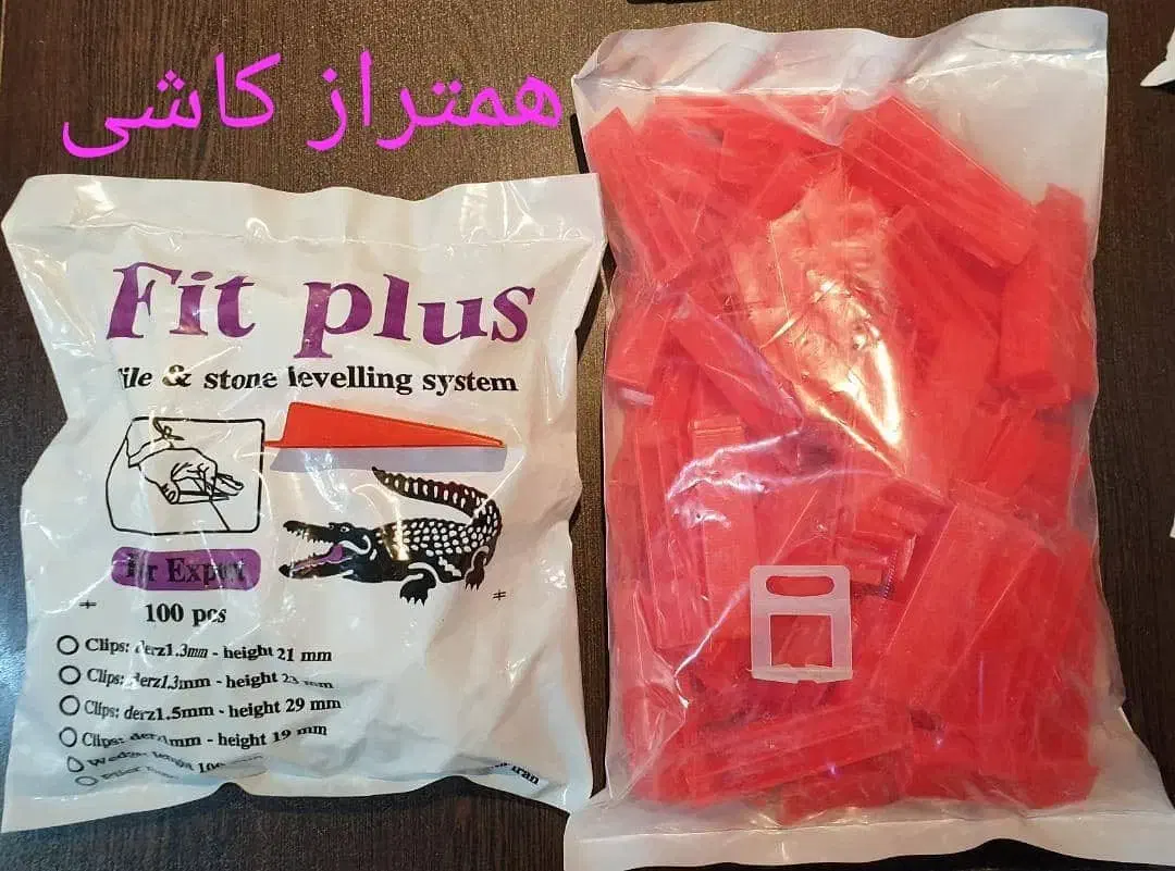 همتراز فیت پلاس|مصالح و تجهیزات ساختمان|همدان, |دیوار