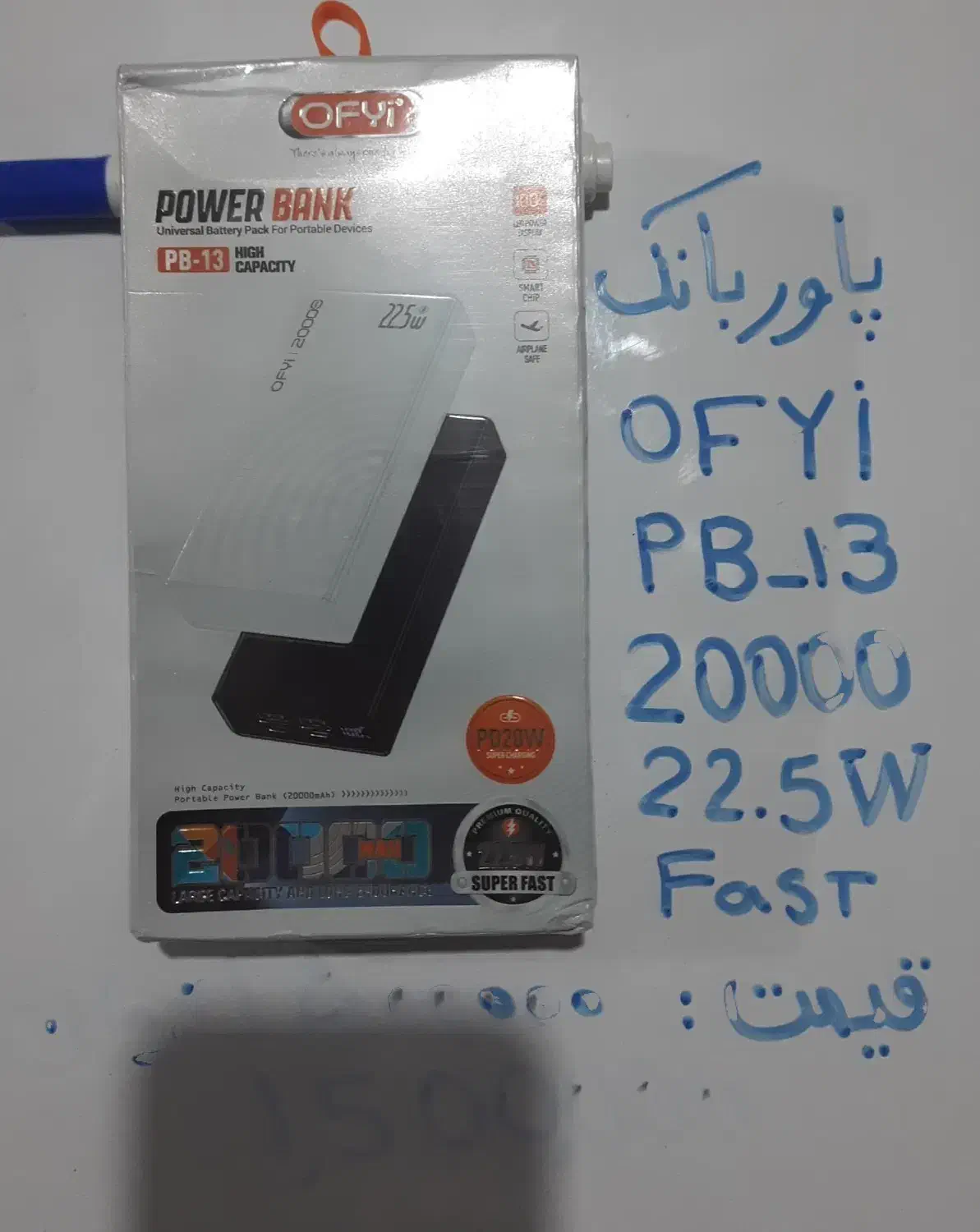 پاوربانک.چراغ قوه. هندزفری.FM play|لوازم جانبی موبایل و تبلت|شهریار, شهریار|دیوار