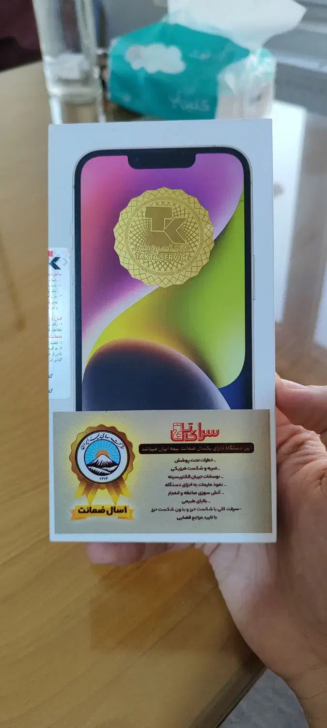 آیفون 14 نرمال / نات اکتیو/ سفید 128G|موبایل|تهران, جمال‌زاده|دیوار