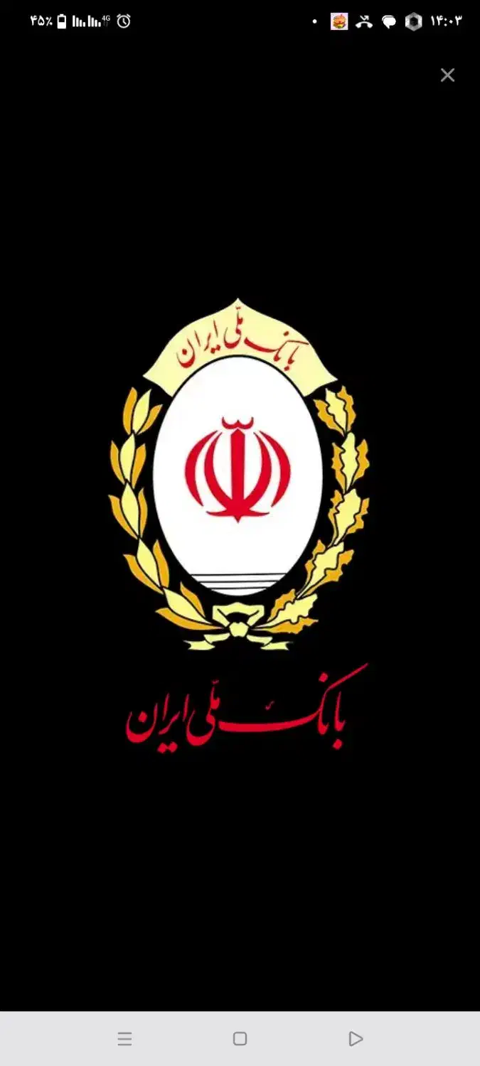 وام زاد|فعالیت داوطلبانه|زرند, |دیوار